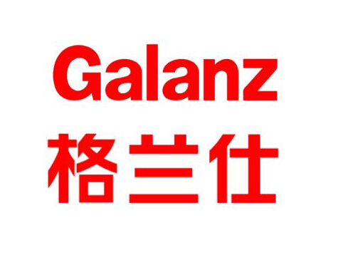 格兰仕品牌定点服务